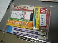 �n�����������ϑg���̔z�z��