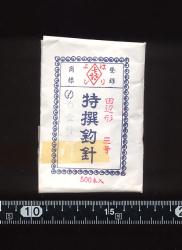 �c�Ӑj