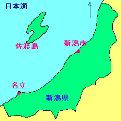 新潟県と名立漁港の地図