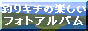 �T�N���}�X��X�Y�L�i�V�[�o�X�j�̃��A�[�t�B�b�V���O